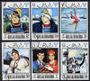 Ras Al Khaima 1968 Grenoble Winter Olympics perf set of 6 cto used, Mi 253A-258A*