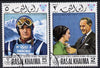 Ras Al Khaima 1968 Grenoble Winter Olympics perf set of 2 cto used, Mi 345A-346A*