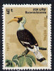 Nepal 1977 Birds 5c Indian Hornbill unmounted mint, SG 349*