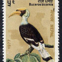 Nepal 1977 Birds 5c Indian Hornbill unmounted mint, SG 349*