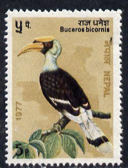 Nepal 1977 Birds 5c Indian Hornbill unmounted mint, SG 349*