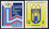Uruguay 1980 Olympic Games imperf set of 2, Mi 1522-23*
