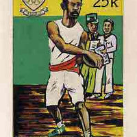 Nigeria 1984 Los Angeles Olympic Games - original hand-painted artwork for 25k value (Discus) by S O Nwasike, on card 5" x 8.5" without endorsements