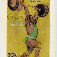 Nigeria 1984 Los Angeles Olympic Games - original hand-painted artwork for 30k value (Weightlifting) by Francis Nwaije Isibor, on card 5" x 8.5" endorsed C1