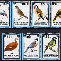 Mongolia 1979 Protected Birds perf set of 7 unmounted mint, SG 1235-41