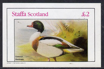Staffa 1982 Sheldrake Duck imperf deluxe sheet (£2 value) unmounted mint