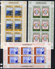 Gibraltar 1977 'Amphilex 77' Stamp Exhibition set of 3 sheetlets each containing 6 values, unmounted mint SG 390-92