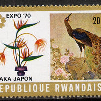Rwanda 1970 Flower & Peafowl 20c (from Expo 70 set) unmounted mint SG 361