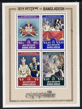 Bangladesh 1978 Coronation 25th Anniversary m/sheet unmounted mint, SG MS 120