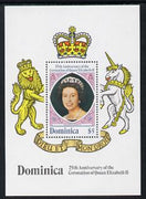 Dominica 1978 Coronation 25th Anniversary m/sheet unmounted mint, SG MS 615