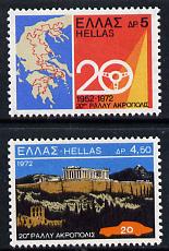 Greece 1972 Acropolis Motor Rally unmounted mint set of 2, SG 1210-11