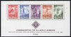 Philippines 1959 Tenth World Scout Jamboree m/sheet unmounted mint, SG MS 829