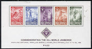 Philippines 1959 Tenth World Scout Jamboree m/sheet unmounted mint, SG MS 829
