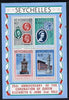 Seychelles 1978 Coronation 25th Anniversary m/sheet unmounted mint, SG MS 432