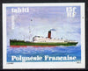 French Polynesia 1978 Ships 15f (Tahiti) imperf proof in issued colours on ungummed paper from limited printing, as SG 284*