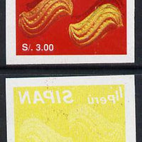 Peru 1994 Jewels from Sipan (2nd Series) 3s value,(gold trinkets) imperf proof with black printing inverted (date and shading detail) plus 100% offset of yellow on gummed side (minor wrinkles) as SG 1830*