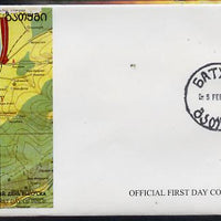 Batum 1996 Sports - Football 900 value on official cover with first day of issue cancel