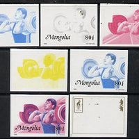 Mongolia 1996 Atlanta Olympics 80t (weighlifting) set of 7 imperf progressive proofs comprising the 5 individual colours plus 2 and 3-colour composites unmounted mint