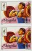 Mongolia 1996 Atlanta Olympics 80t (weighlifting) imperf pair unmounted mint