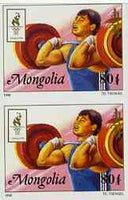 Mongolia 1996 Atlanta Olympics 80t (weighlifting) imperf pair unmounted mint