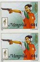 Mongolia 1996 Atlanta Olympics 60t (Pistol Shooting) imperf pair unmounted mint
