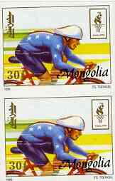Mongolia 1996 Atlanta Olympics 30t (Cycling) imperf pair unmounted mint