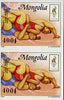 Mongolia 1996 Atlanta Olympics 400t (Wrestling) imperf pair unmounted mint