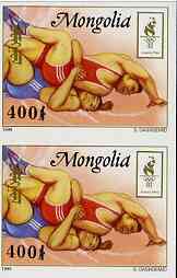 Mongolia 1996 Atlanta Olympics 400t (Wrestling) imperf pair unmounted mint