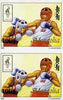 Mongolia 1996 Atlanta Olympics 100t (Boxing) imperf pair unmounted mint