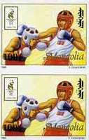 Mongolia 1996 Atlanta Olympics 100t (Boxing) imperf pair unmounted mint