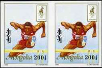 Mongolia 1996 Atlanta Olympics 200t (Hurdling) imperf pair unmounted mint