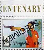 Mongolia 1996 Atlanta Olympics 60t (Pistol Shooting) perf single opt'd SPECIMEN from limited printing unmounted mint