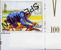 Mongolia 1996 Atlanta Olympics 30t (Cycling) perf single opt'd SPECIMEN from limited printing unmounted mint