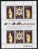 Ascension 1978 Coronation 25th Anniversary sheetlet (QEII, Turtle & Lion) SG 233a unmounted mint