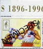 Mongolia 1996 Atlanta Olympics 100t (Boxing) perf single opt'd SPECIMEN from limited printing unmounted mint