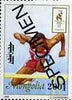 Mongolia 1996 Atlanta Olympics 200t (Hurdling) perf single opt'd SPECIMEN from limited printing unmounted mint