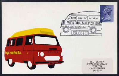 Postcard of Postbus (privately produced card) used with illustrated last day Billesdon Postbus cancel