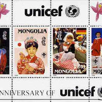 Mongolia 1997 UNICEF sheetlet containing complete perf set of 6 showing Children, Flags & Scout Symbol (Orchids & Butterflies in margin) unmounted mint