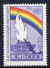 Russia 1963 Declaration of Human Rights unmounted mint, SG 2941, Mi 2860*
