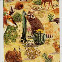 Touva 1996 Desert Life perf m/sheet (showing Cactus and various animals) overprinted for Aseanpex '96 in gold unmounted mint