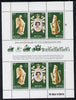 British Virgin Islands 1978 Coronation 25th Anniversary sheetlet (QEII, Iguana & Falcon) SG 384a unmounted mint