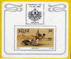 South West Africa 1988 Centenary of Postal Service m/sheet unmounted mint, (Camel Mail)