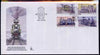 South West Africa 1985 Narrow Gauge Railway Locos set of 4 on unaddressed illustrated cover with special first day cancel