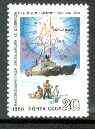 Russia 1988 Soviet Arctic Expedition unmounted mint, SG 5927, Mi 5882*