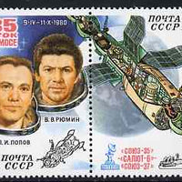 Russia 1981 Popov & Ryumin 185 Days in Space se-tenant set of 2 unmounted mint, SG 5104-05,,Mi 5049-50