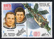 Russia 1981 Popov & Ryumin 185 Days in Space se-tenant set of 2 unmounted mint, SG 5104-05,,Mi 5049-50