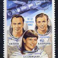 Russia 1983 Soyuz T-7, Salyat 7 &Soyuz T-5 Space Flights unmounted mint, SG 5309, Mi 5256*