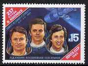 Russia 1985,237 Days in Space unmounted mint, SG 5573, Mi 5524*