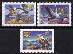 Russia 1993 Ducks (5th Issue) set of 3 unmounted mint, SG 6420-22, Mi 320-22*