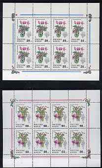 Russia 1993 Pot Plants 25r (Cyclamen) & 50r (Fuchsia) each in special sheetlet of 8 unmounted mint, see note after Mi 300